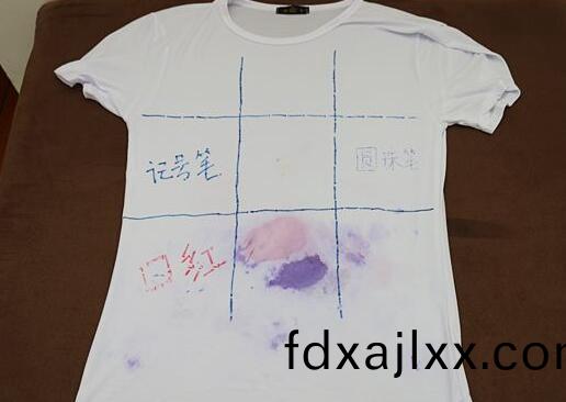 北(bei)京傢(jia)政公(gong)司衣服(fu)筆(bi)汚(wu)漬.jpg